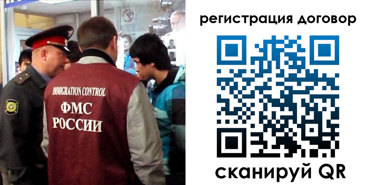 прописка регистрация в Азнакаево