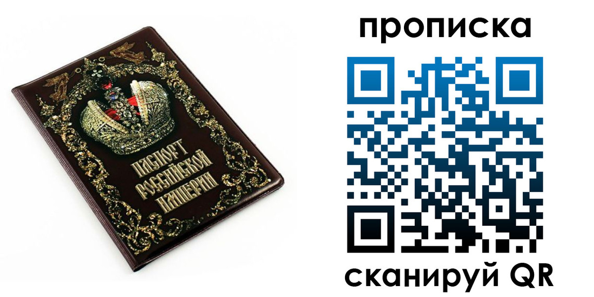 регистрация в Азнакаево
