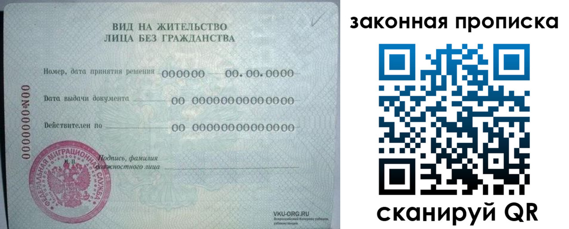 прописка иностранных граждан в Азнакаево